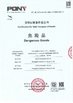 China Dongguan Gaoyuan Energy Co., Ltd zertifizierungen