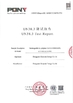China Dongguan Gaoyuan Energy Co., Ltd zertifizierungen