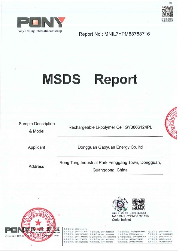 China Dongguan Sheerfond New Materials Co., Ltd. Zertifizierungen