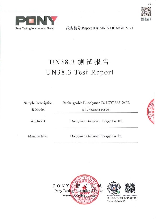 China Dongguan Sheerfond New Materials Co., Ltd. Zertifizierungen